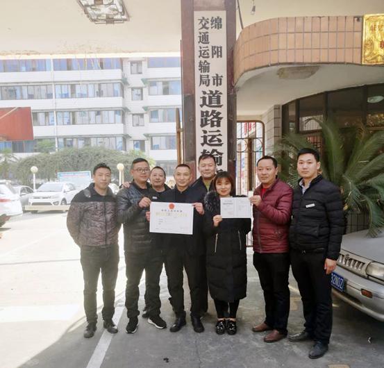 萬順叫車|萬順|叫車|合伙人 萬順叫車|萬順|叫車|合伙人