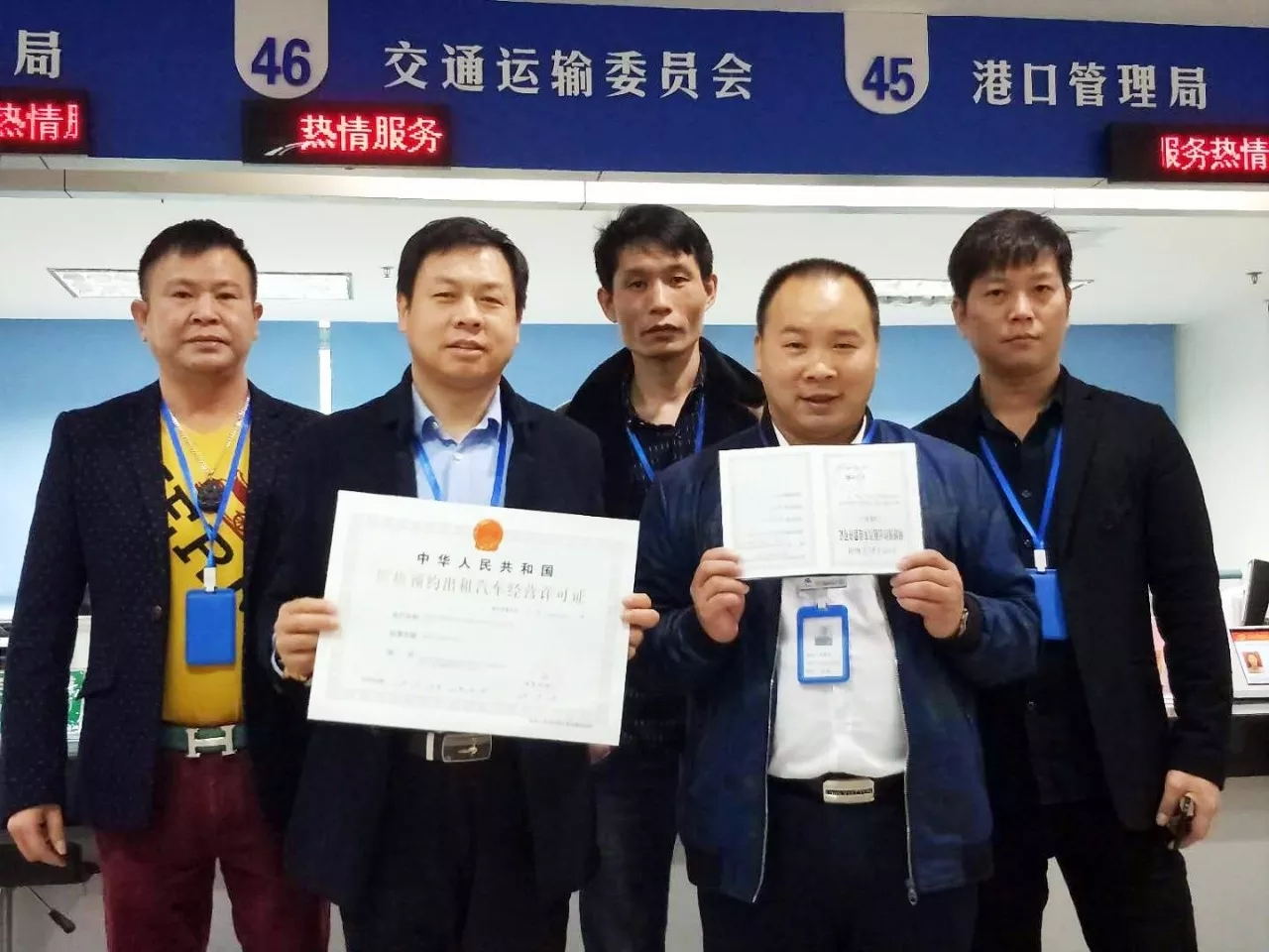 萬順叫車|萬順|叫車|合伙人 萬順叫車|萬順|叫車|合伙人