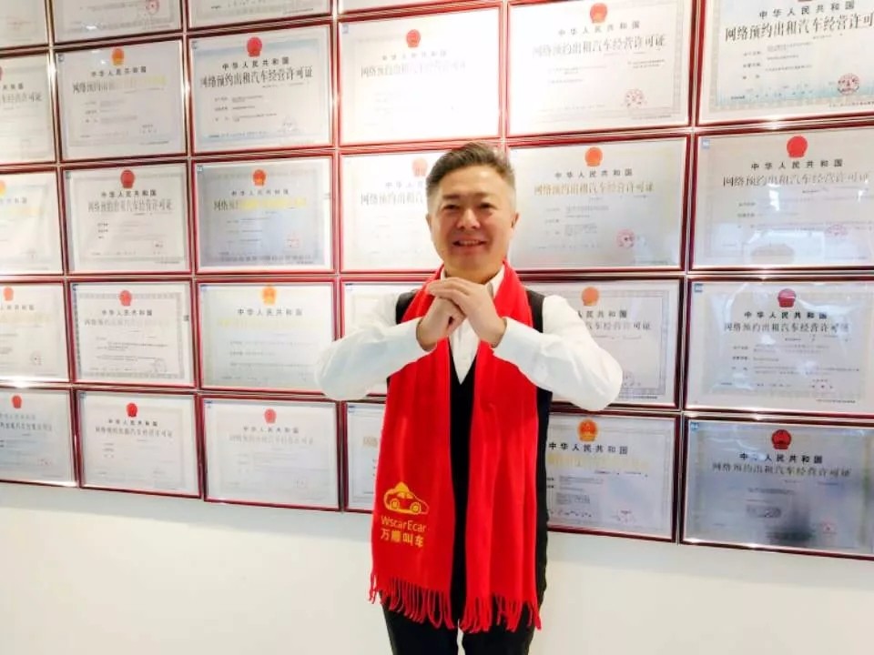 萬(wàn)順叫車(chē)|萬(wàn)順|叫車(chē)|合伙人