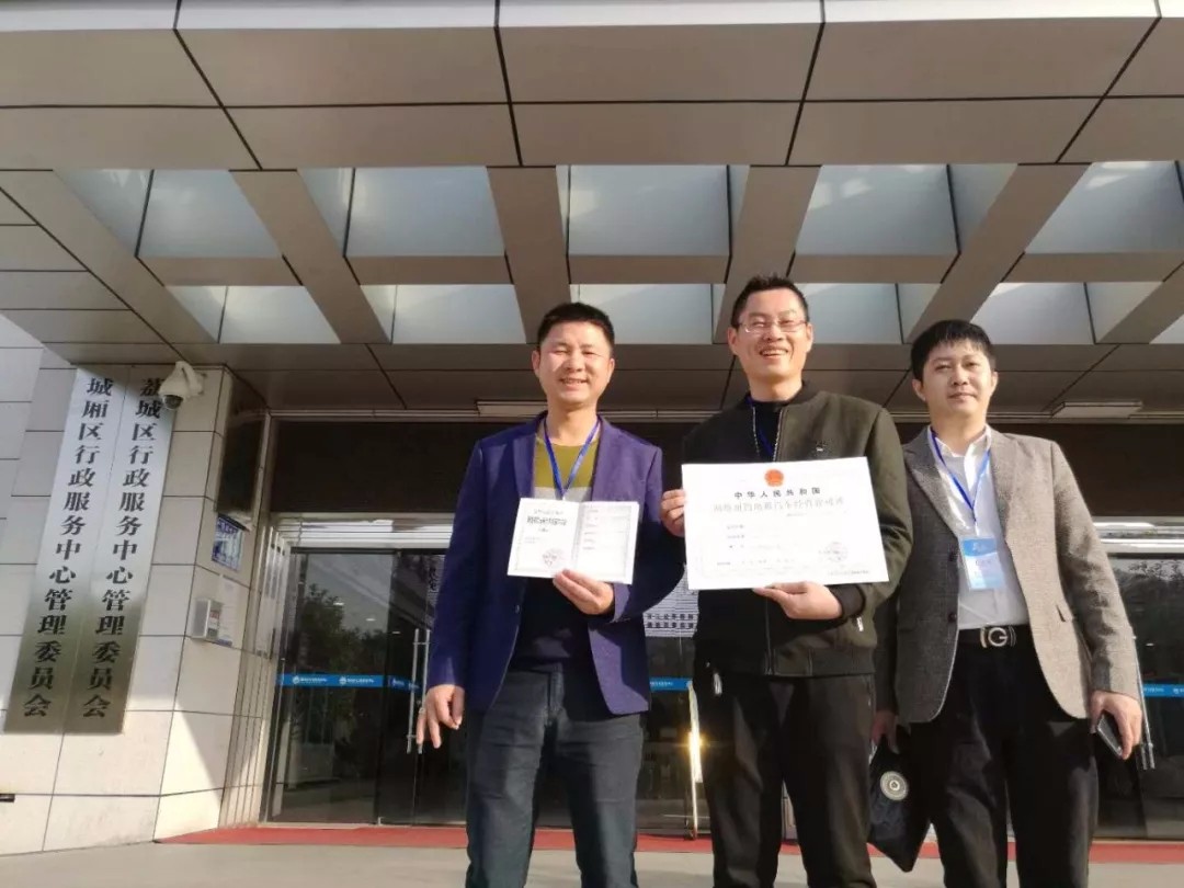 萬(wàn)順叫車|萬(wàn)順|叫車|合伙人