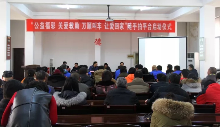 萬順叫車|萬順|叫車|合伙人 萬順叫車|萬順|叫車|合伙人