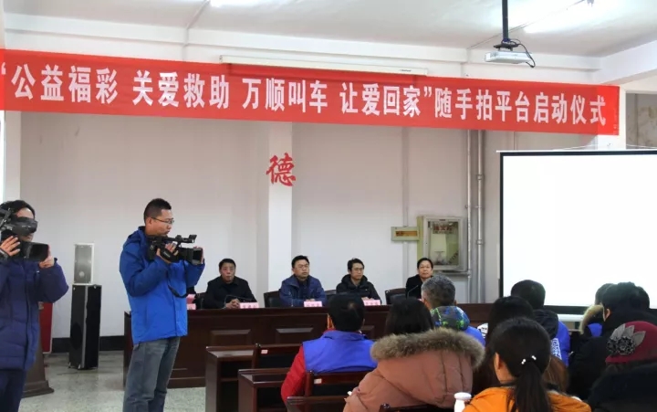 萬順叫車|萬順|叫車|合伙人 萬順叫車|萬順|叫車|合伙人