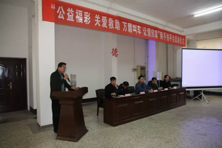 萬順叫車|萬順|叫車|合伙人 萬順叫車|萬順|叫車|合伙人