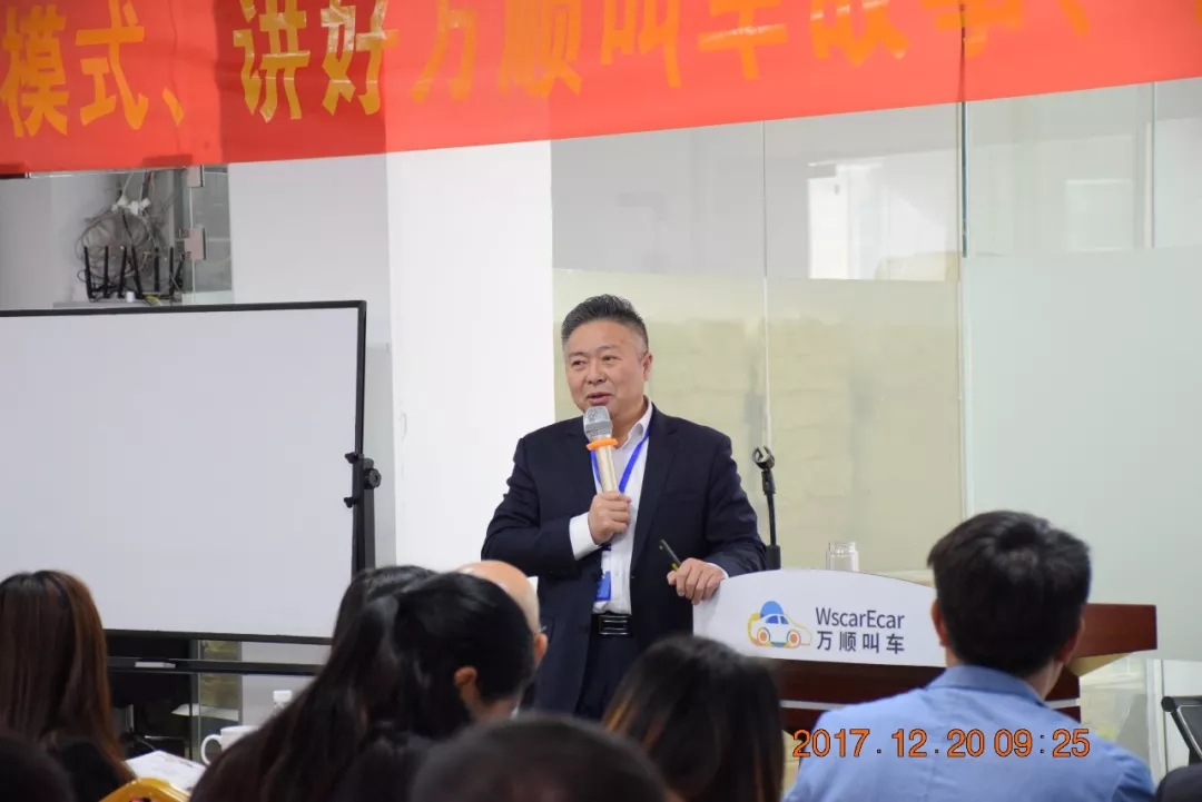 萬順叫車-本地駕駛員熟人熟路