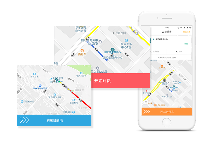 操作簡單易用，好單唾手可得