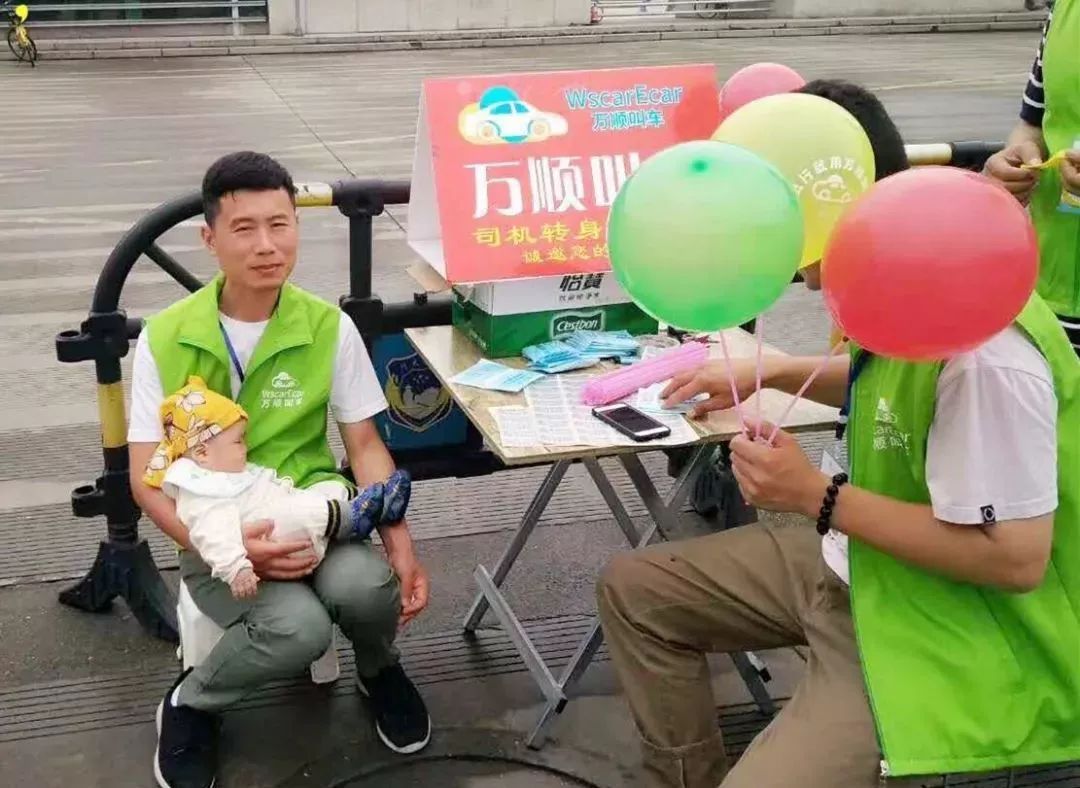 萬順叫車-本地駕駛員熟人熟路