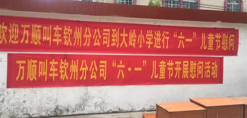 萬(wàn)順叫車-本地駕駛員熟人熟路