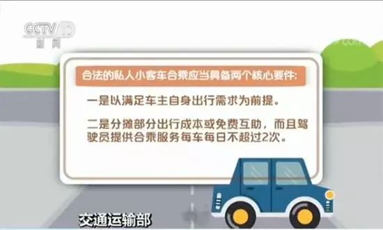 萬順叫車-本地駕駛員熟人熟路