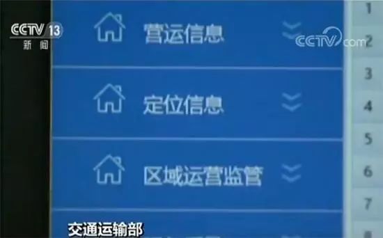 萬順叫車-本地駕駛員熟人熟路