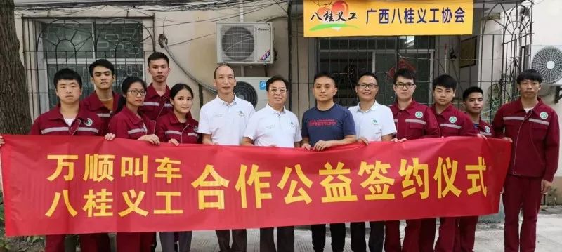 萬(wàn)順叫車-本地駕駛員熟人熟路