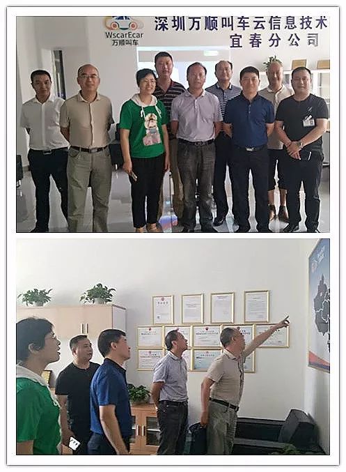 萬(wàn)順叫車-本地駕駛員熟人熟路