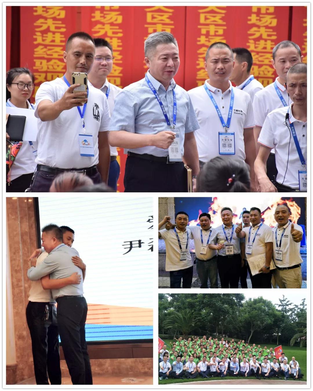 萬(wàn)順叫車(chē)-本地駕駛員熟人熟路