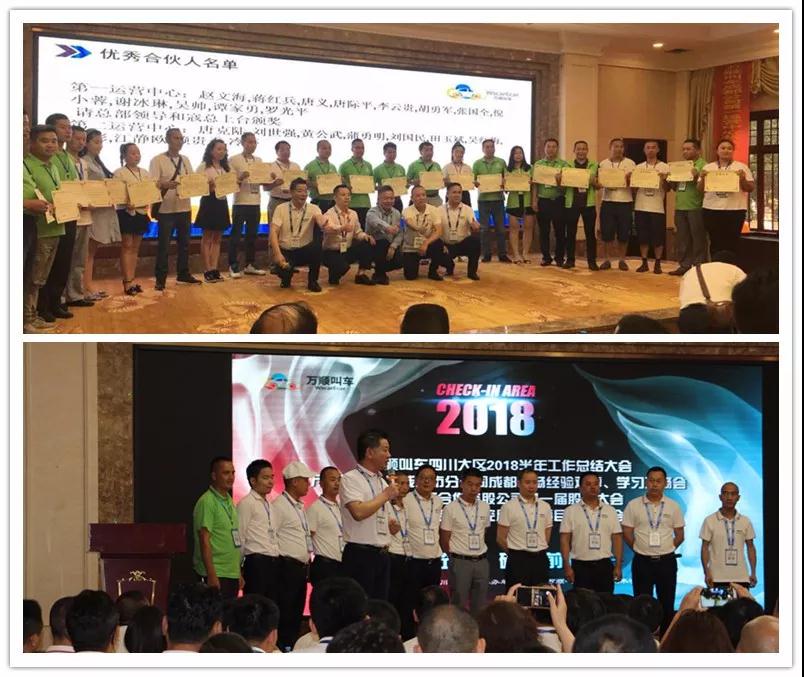 約車(chē)|叫車(chē)|打車(chē)|合伙人|網(wǎng)約車(chē)|萬(wàn)順叫車(chē)|萬(wàn)順叫車(chē)官網(wǎng)