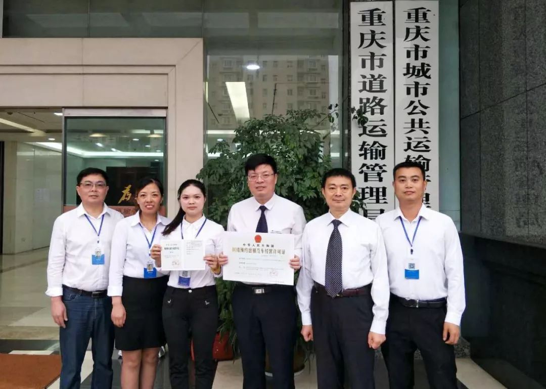 萬順叫車-本地駕駛員熟人熟路