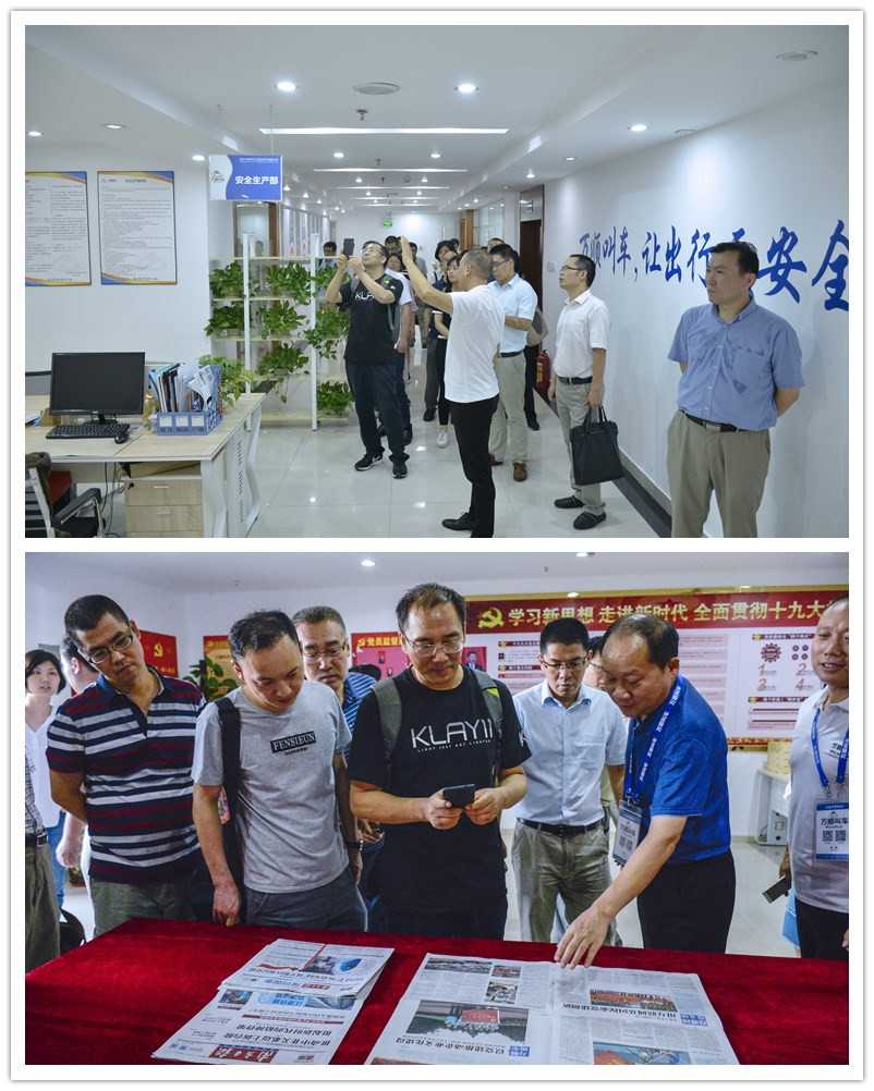 約車|叫車|打車|合伙人|網約車|萬順叫車|萬順叫車官網