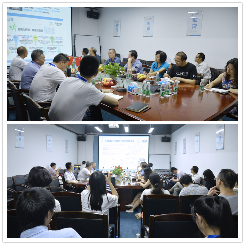 約車|叫車|打車|合伙人|網約車|萬順叫車|萬順叫車官網