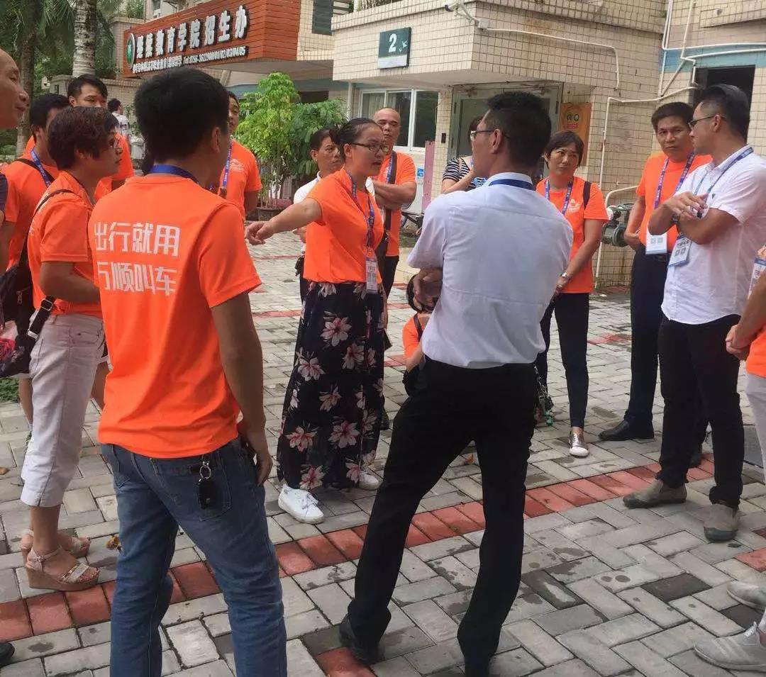 約車(chē)|叫車(chē)|打車(chē)|合伙人|網(wǎng)約車(chē)|萬(wàn)順叫車(chē)|萬(wàn)順叫車(chē)官網(wǎng)