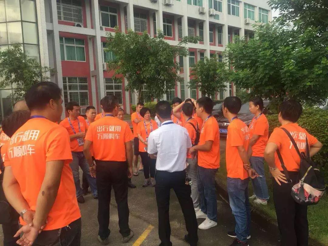 約車(chē)|叫車(chē)|打車(chē)|合伙人|網(wǎng)約車(chē)|萬(wàn)順叫車(chē)|萬(wàn)順叫車(chē)官網(wǎng)