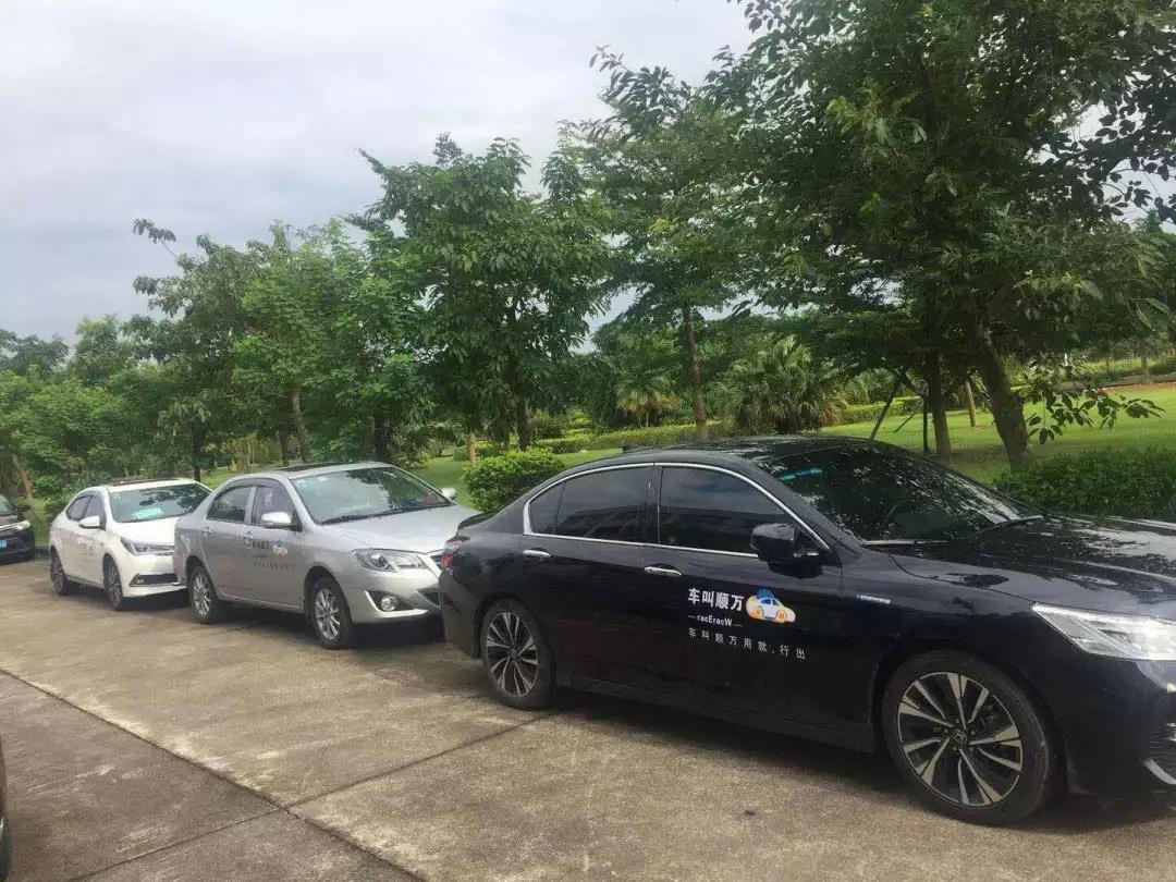 約車(chē)|叫車(chē)|打車(chē)|合伙人|網(wǎng)約車(chē)|萬(wàn)順叫車(chē)|萬(wàn)順叫車(chē)官網(wǎng)