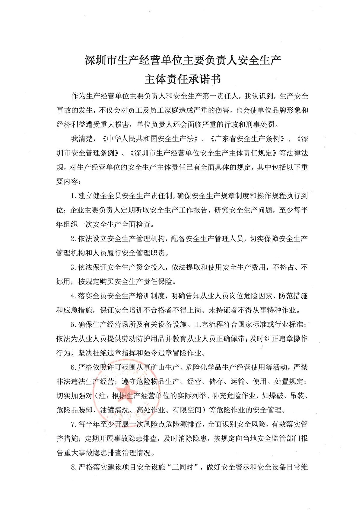 萬(wàn)順叫車(chē)-本地駕駛員熟人熟路