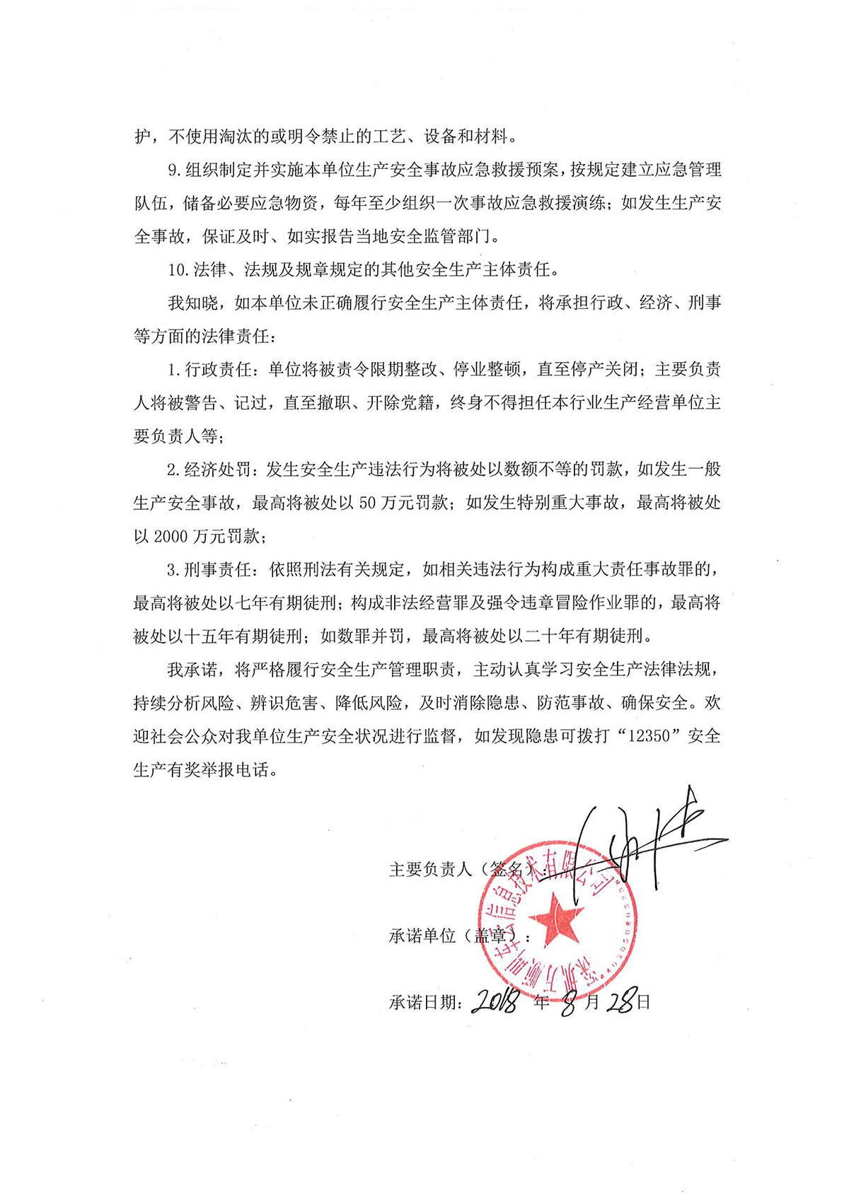 萬(wàn)順叫車(chē)-本地駕駛員熟人熟路