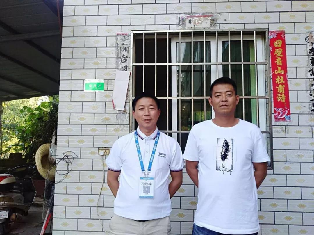 約車|叫車|打車|合伙人|網約車|萬順叫車|萬順叫車官網