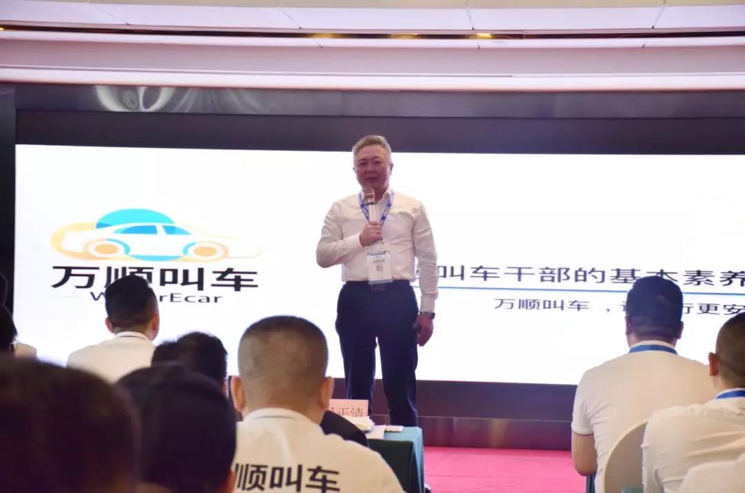 萬(wàn)順叫車-本地駕駛員熟人熟路