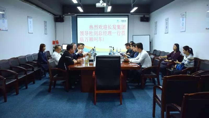 1541582108268724.jpg 萬(wàn)順叫車(chē)-本地駕駛員熟人熟路