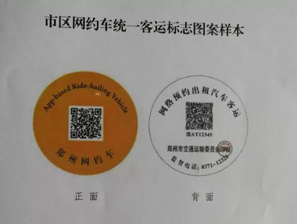 約車|叫車|打車|合伙人|網(wǎng)約車|萬(wàn)順叫車|萬(wàn)順叫車官網(wǎng)