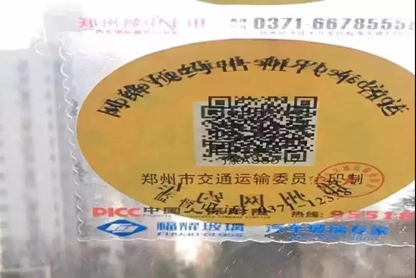 約車|叫車|打車|合伙人|網(wǎng)約車|萬(wàn)順叫車|萬(wàn)順叫車官網(wǎng)