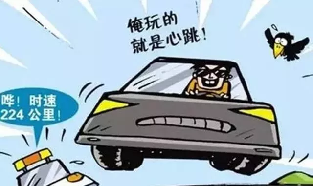 萬(wàn)順叫車(chē)|司機(jī)合伙人|網(wǎng)約車(chē)|打車(chē)軟件