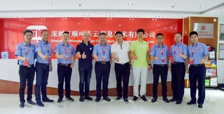 萬順叫車|司機合伙人|網(wǎng)約車|打車軟件