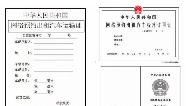 萬(wàn)順叫車(chē)|司機(jī)合伙人|網(wǎng)約車(chē)|打車(chē)軟件