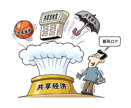 萬順叫車|司機合伙人|網(wǎng)約車|打車軟件 萬順叫車|司機合伙人|網(wǎng)約車|打車軟件