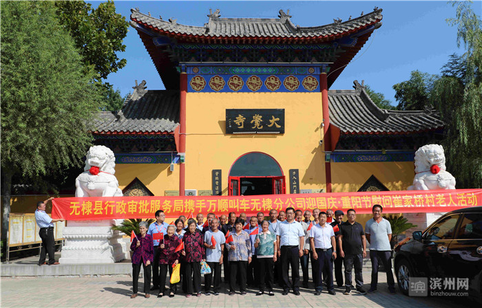 萬(wàn)順叫車(chē)-本地駕駛員熟人熟路