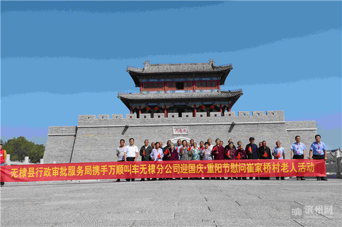 萬(wàn)順叫車(chē)-本地駕駛員熟人熟路