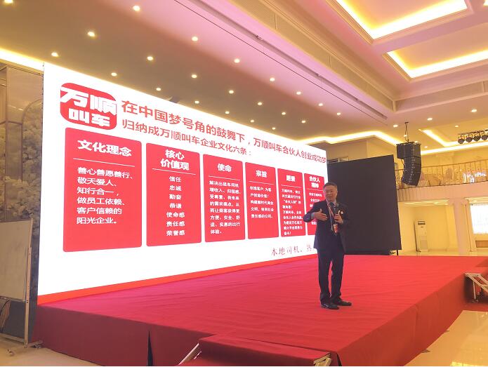 萬(wàn)順叫車-本地駕駛員熟人熟路