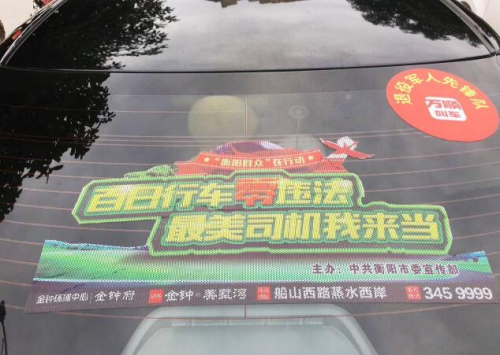 萬順叫車-本地駕駛員熟人熟路