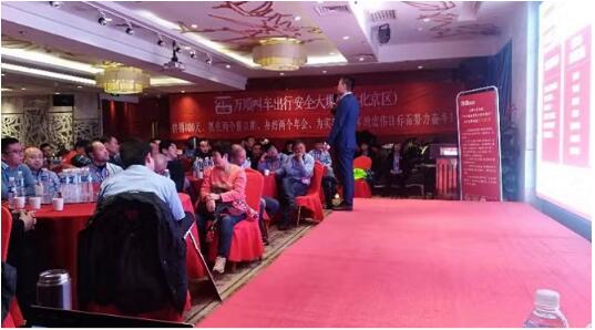 萬(wàn)順叫車-本地駕駛員熟人熟路