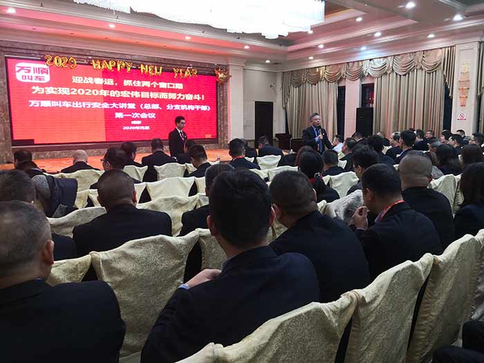 萬順叫車-本地駕駛員熟人熟路