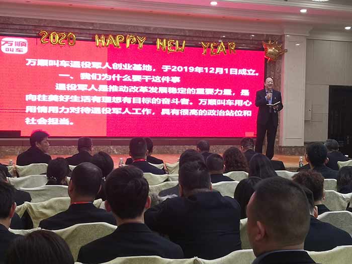 萬順叫車-本地駕駛員熟人熟路