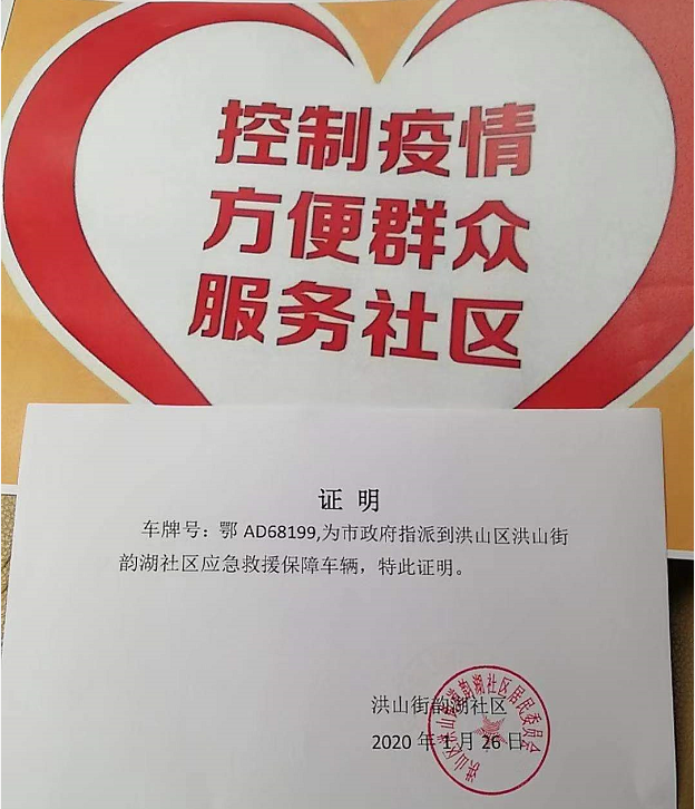 萬順叫車-本地駕駛員熟人熟路