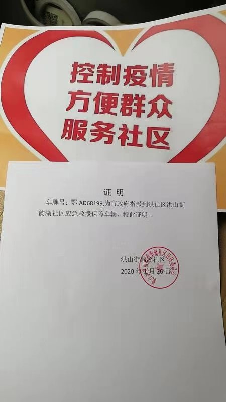 萬順叫車-本地駕駛員熟人熟路