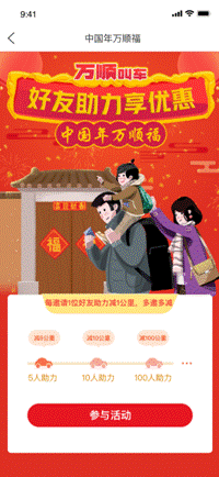 萬順叫車-本地駕駛員熟人熟路