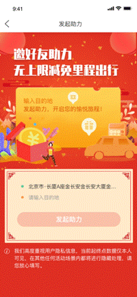 萬順叫車-本地駕駛員熟人熟路