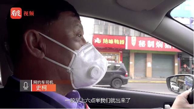 萬順叫車-本地駕駛員熟人熟路