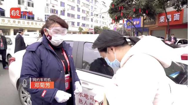 萬順叫車-本地駕駛員熟人熟路