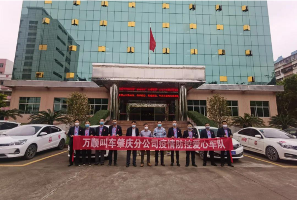 萬(wàn)順叫車-本地駕駛員熟人熟路