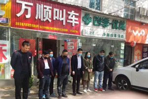 萬順叫車-本地駕駛員熟人熟路