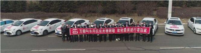 萬順叫車-本地駕駛員熟人熟路